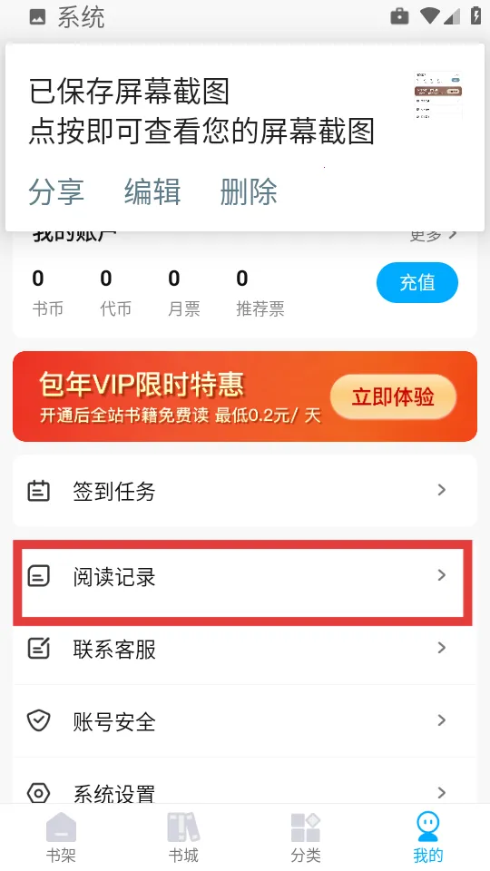 长河小说2025最新版本 长河小说2025最新版本