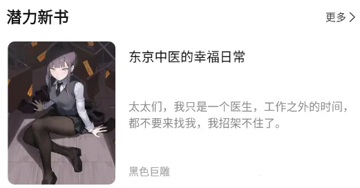 长河小说2025最新版本 长河小说2025最新版本