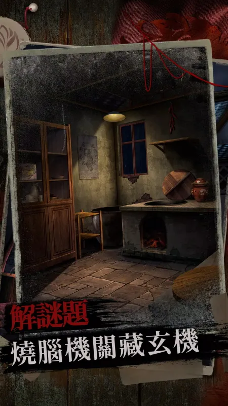 阿姐鼓2明王咒2025最新版本v1.0 免费版