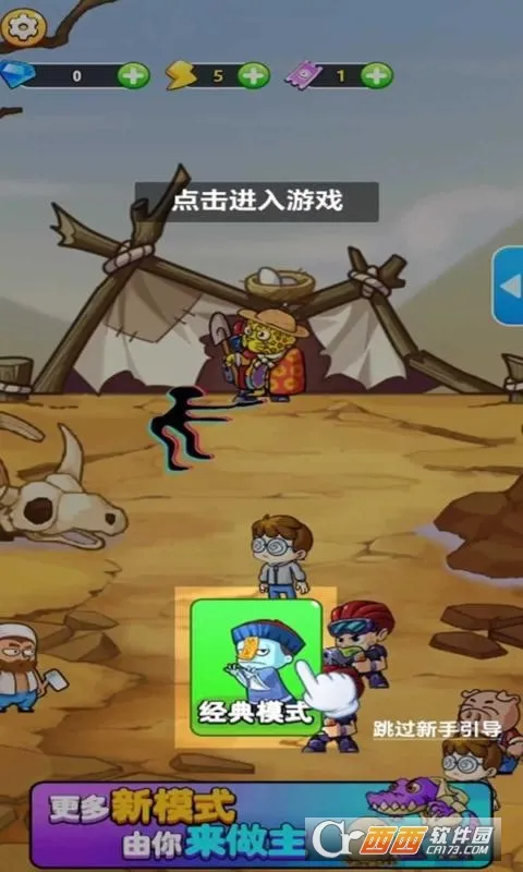 守卫农场安卓版手机版v1.0.4 免费版