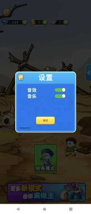 守卫农场安卓版手机版v1.0.4 免费版