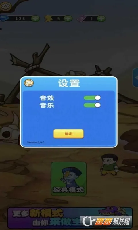 守卫农场安卓版手机版v1.0.4 免费版