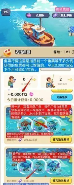 守卫农场安卓版手机版 守卫农场安卓版手机版