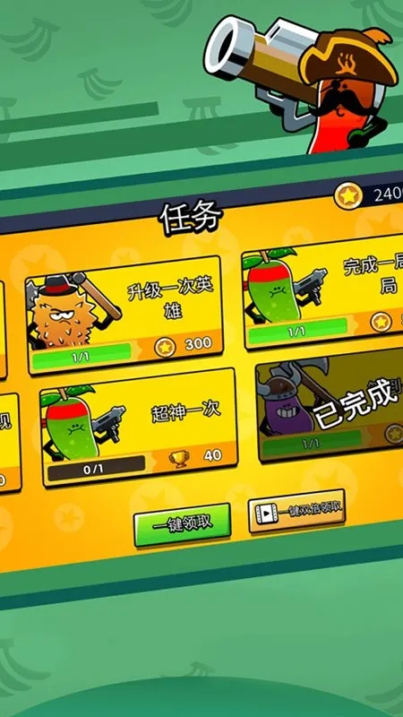 水果人大战安卓版手机版v1.2 官方正版