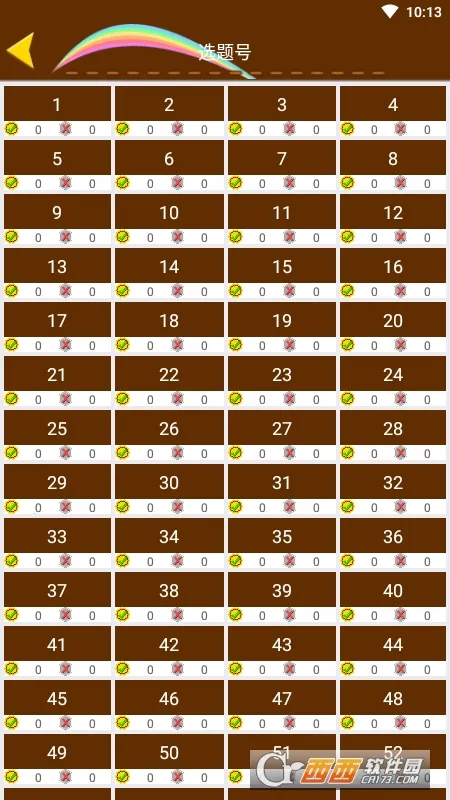 科目一模拟考试练习最新手机版v2.1.1 手机版