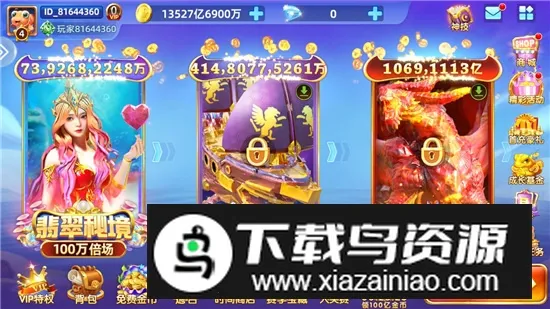 竞技大作战(捕鱼竞技游戏) 竞技大作战(捕鱼竞技游戏)