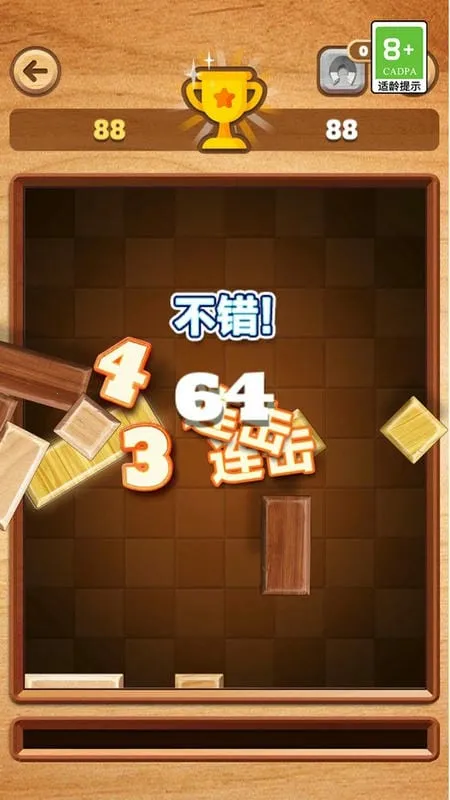 �������˹����(����С��Ϸ)