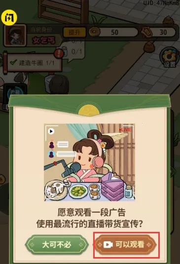 大唐逆袭记2025官方正版 大唐逆袭记2025官方正版