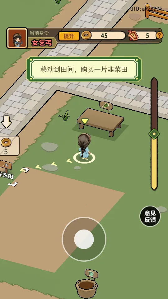 大唐逆袭记2025官方正版 大唐逆袭记2025官方正版