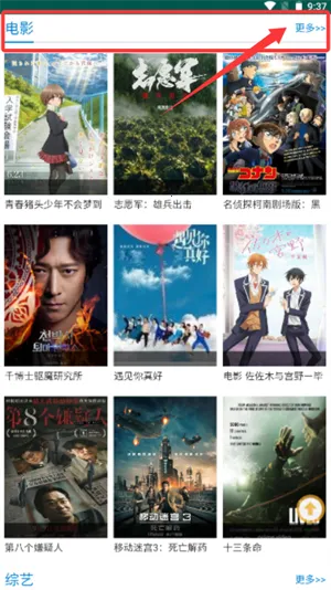 子子影视2025官方最新版本 子子影视2025官方最新版本