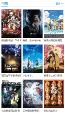 子子影视2025官方最新版本 子子影视2025官方最新版本