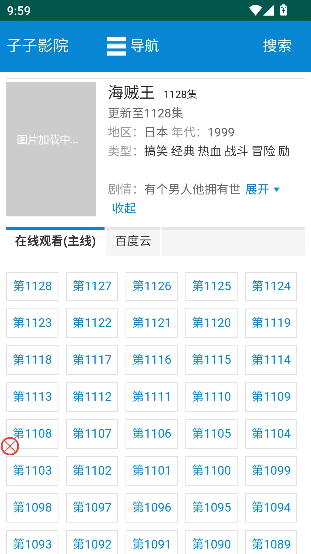 子子影视2025官方最新版本 子子影视2025官方最新版本