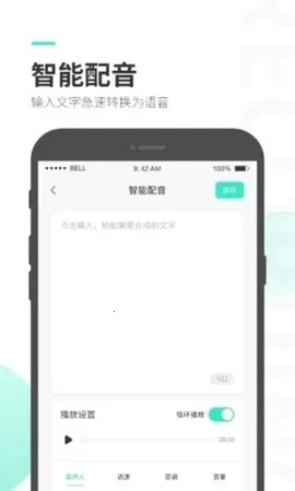 录音大师调音台(专业录音软件)v3.8.4 手机版