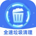 ȫ2025ٷ°汾v1.0.8 ׿