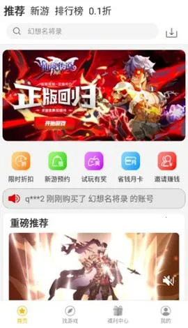 希玩安卓版手机版v1.4.1 安卓版