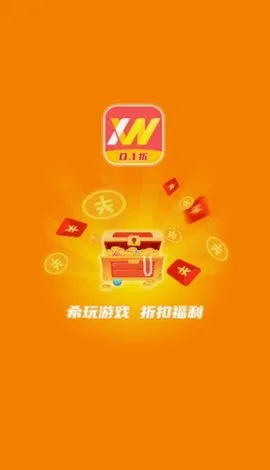 希玩安卓版手机版v1.4.1 安卓版