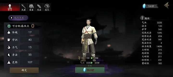 捕盗行纪(玄幻冒险手游) 捕盗行纪(玄幻冒险手游)