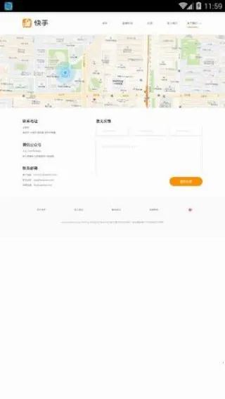 强盛快手解封器(快手解封辅助)v1.00 手机版