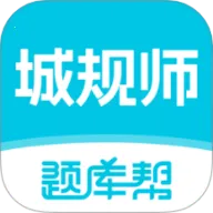 滮ʦ2025ٷ°汾v2.0.8 Ѱ