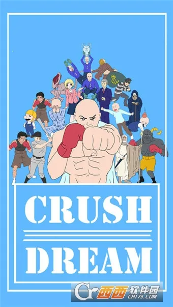 白日梦大作战(破梦休闲游戏)v1.1.2 手机版