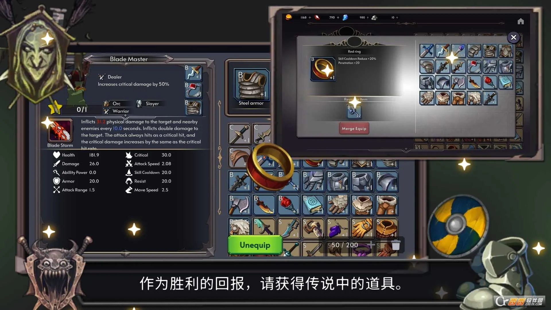 王国养成2安卓版手机版v1.1.21 免费版