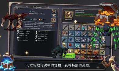 王国养成2安卓版手机版 王国养成2安卓版手机版