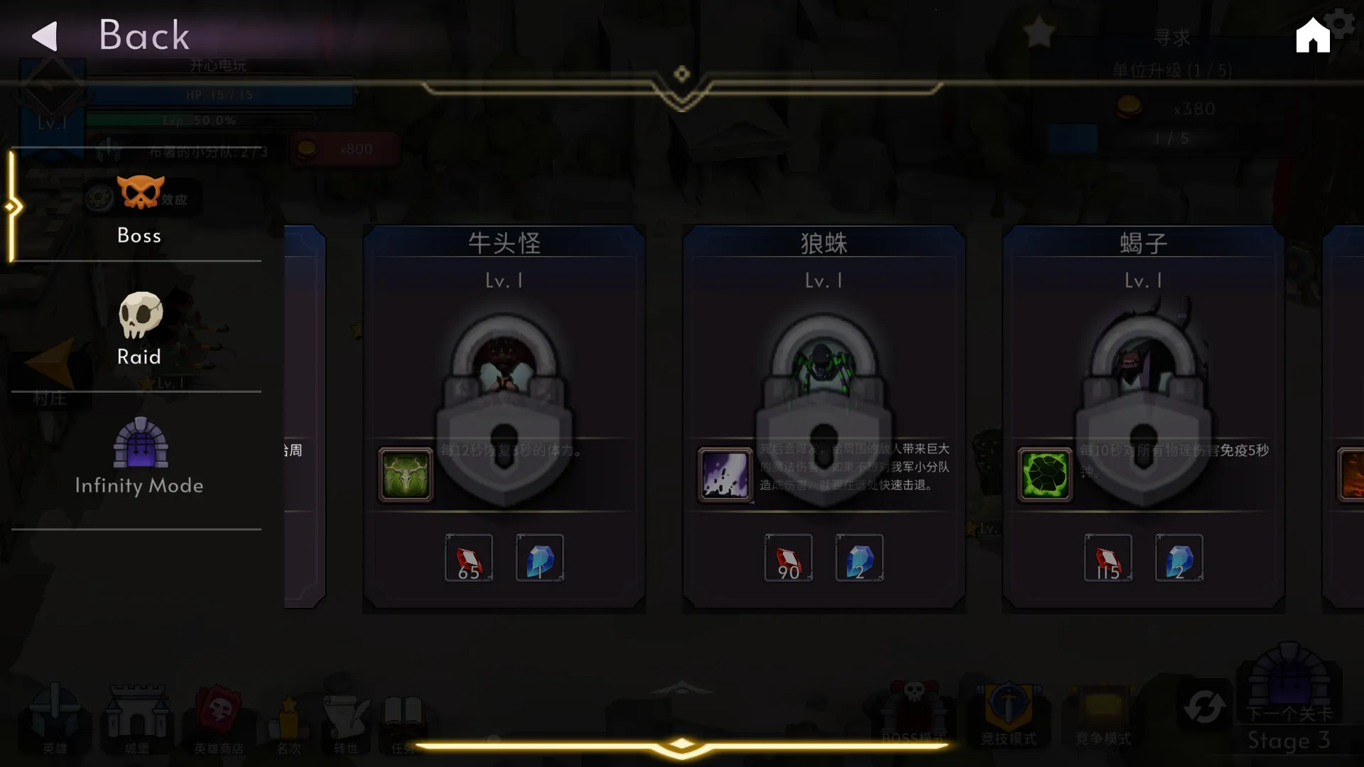 王国养成2安卓版手机版 王国养成2安卓版手机版