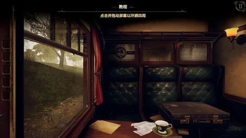 the room 3(解谜冒险游戏)v2.0.5 安卓版