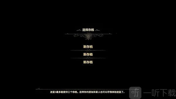 the room 3(解谜冒险游戏) the room 3(解谜冒险游戏)