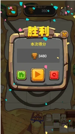 开心祖玛(祖玛休闲游戏) 开心祖玛(祖玛休闲游戏)