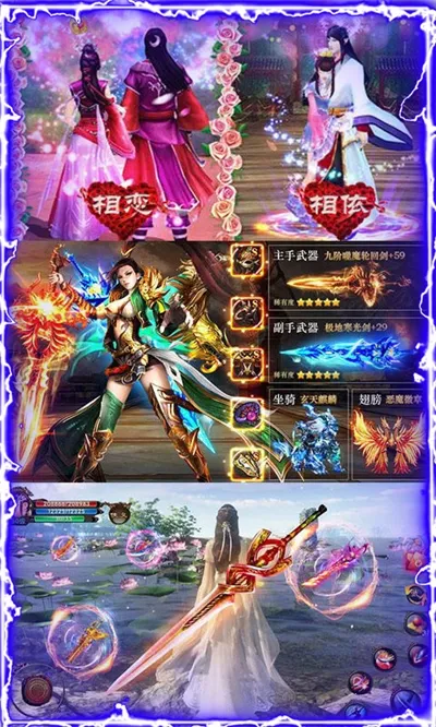 弑神斩仙最新手机版v1.0.0 免费版