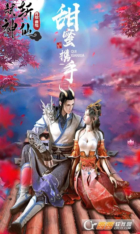 弑神斩仙最新手机版v1.0.0 免费版