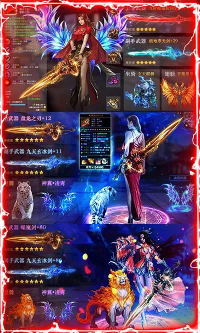 弑神斩仙最新手机版v1.0.0 免费版