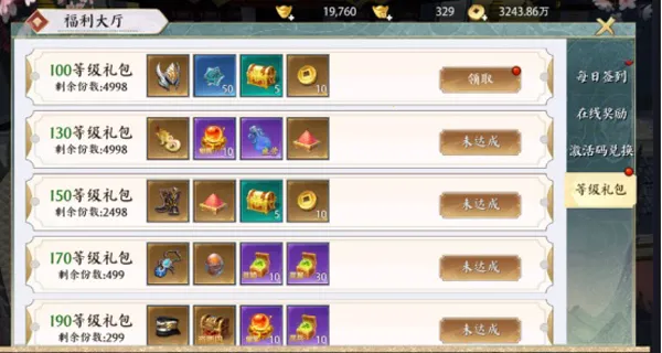 弑神斩仙最新手机版 弑神斩仙最新手机版