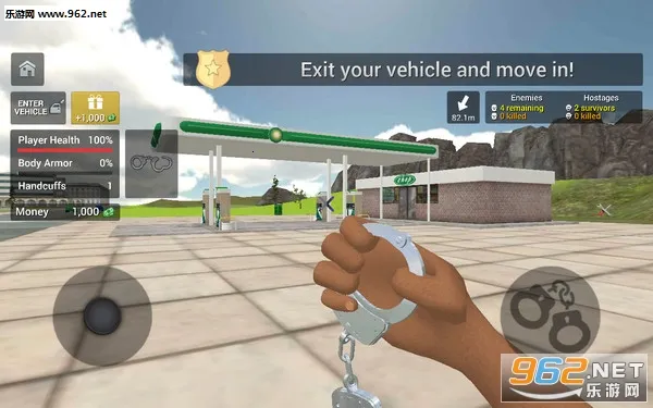 警车模拟器(警察驾驶模拟游戏)v1.94 安卓版