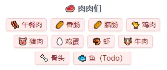 隔离食用手册(菜谱生成软件) 隔离食用手册(菜谱生成软件)