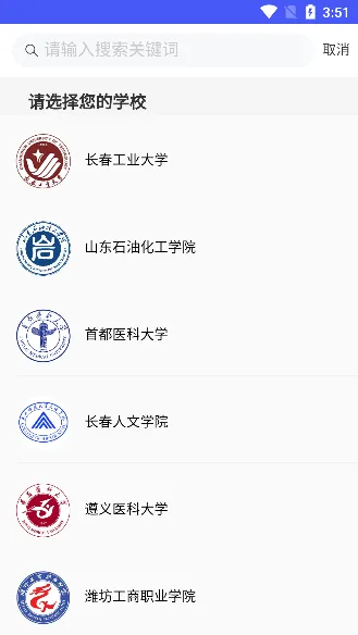 乘方教务(高校教务软件) 乘方教务(高校教务软件)