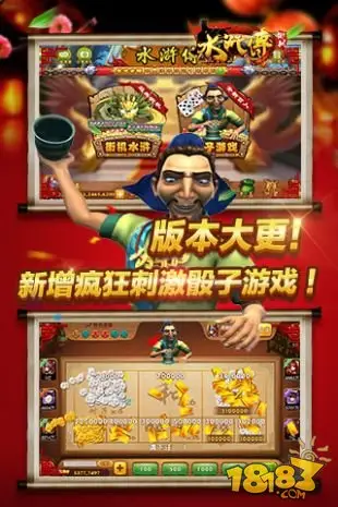 水浒传街机(水浒题材游戏) 水浒传街机(水浒题材游戏)