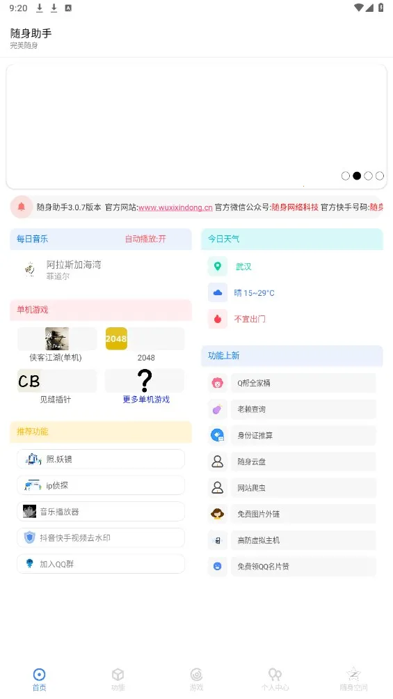 ��������(�๦�ܹ�������)