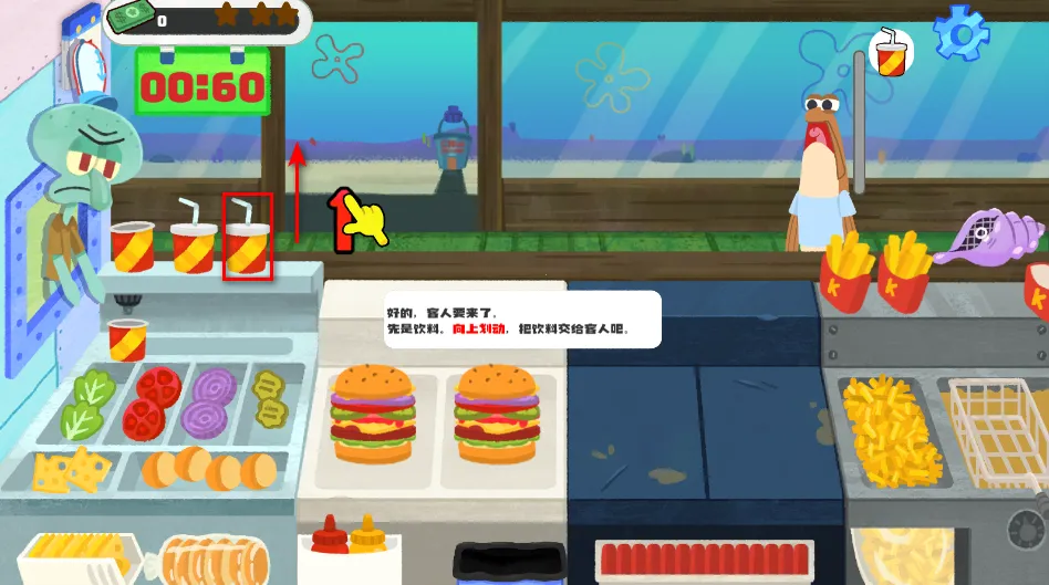 з��������(�����꾭Ӫ��Ϸ)