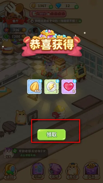 ��������ҵ��(��ҵ�־�Ӫ��Ϸ)