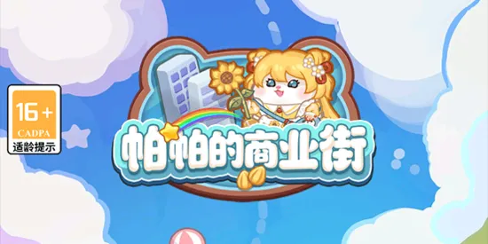 ��������ҵ��(��ҵ�־�Ӫ��Ϸ)