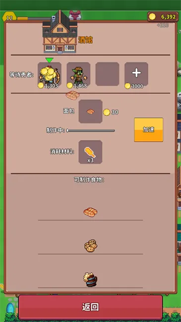 ���С��2025�ٷ����°汾