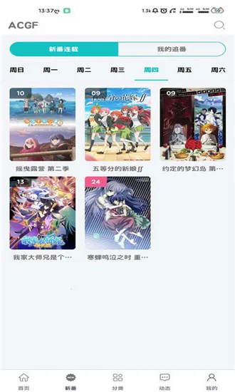 HAcg2025官方最新版本