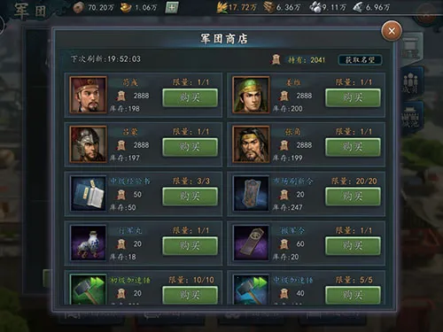 铁匠铺传奇最新手机版 铁匠铺传奇最新手机版