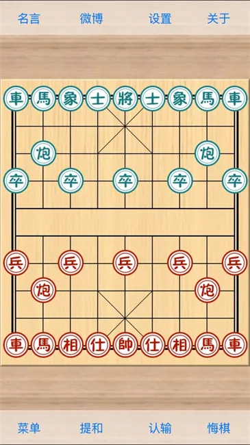 象棋巫师2025官方正版