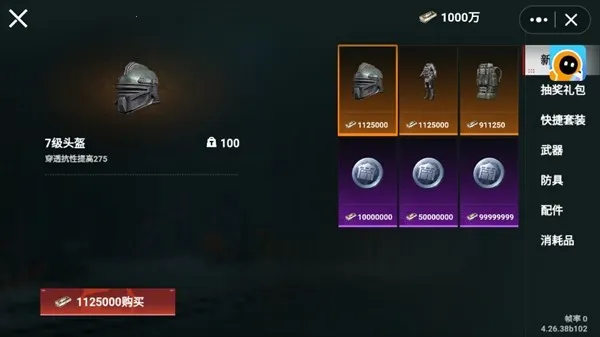 猫猫地铁逃生2025官方正版 猫猫地铁逃生2025官方正版