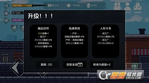 ������2(���˺�������Ϸ)