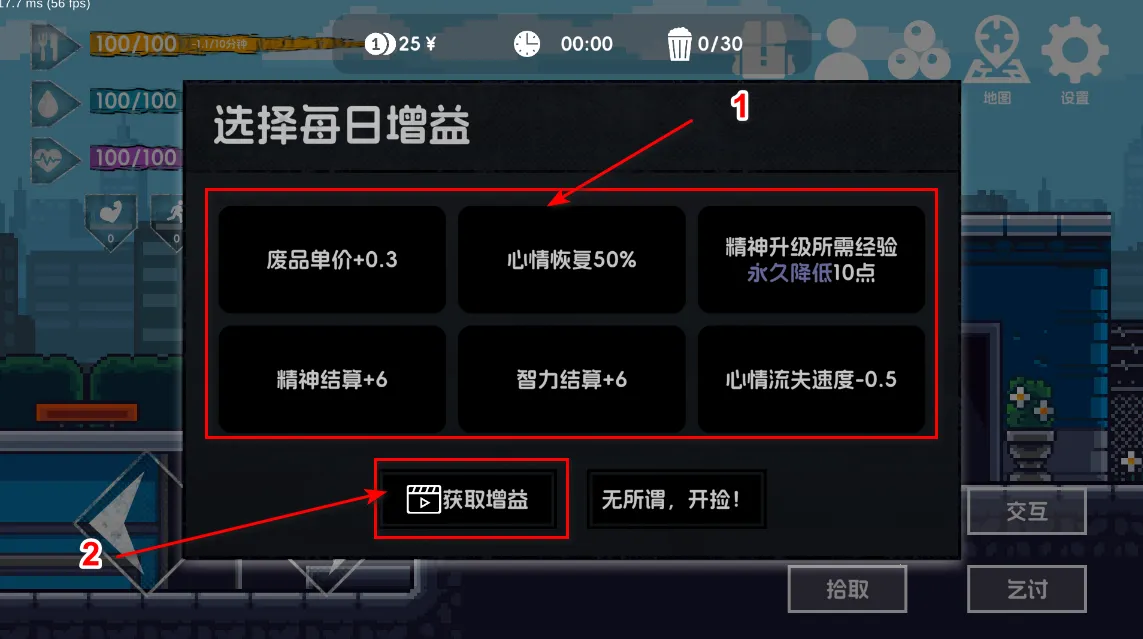 ������2(���˺�������Ϸ)