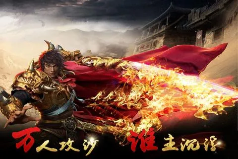 ���ǵ�ɳ��2025�ٷ�����